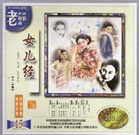 狗头萝莉呼啦圈